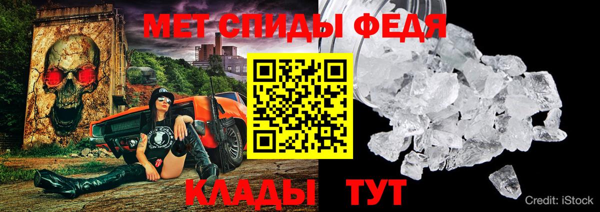 Amphetamine 98%  Amphetamine  Михайловск  Вход с VPN 