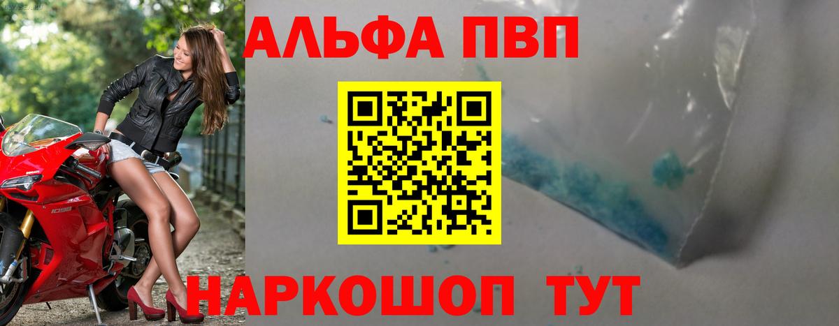 APVP СК КРИС Михайловск
