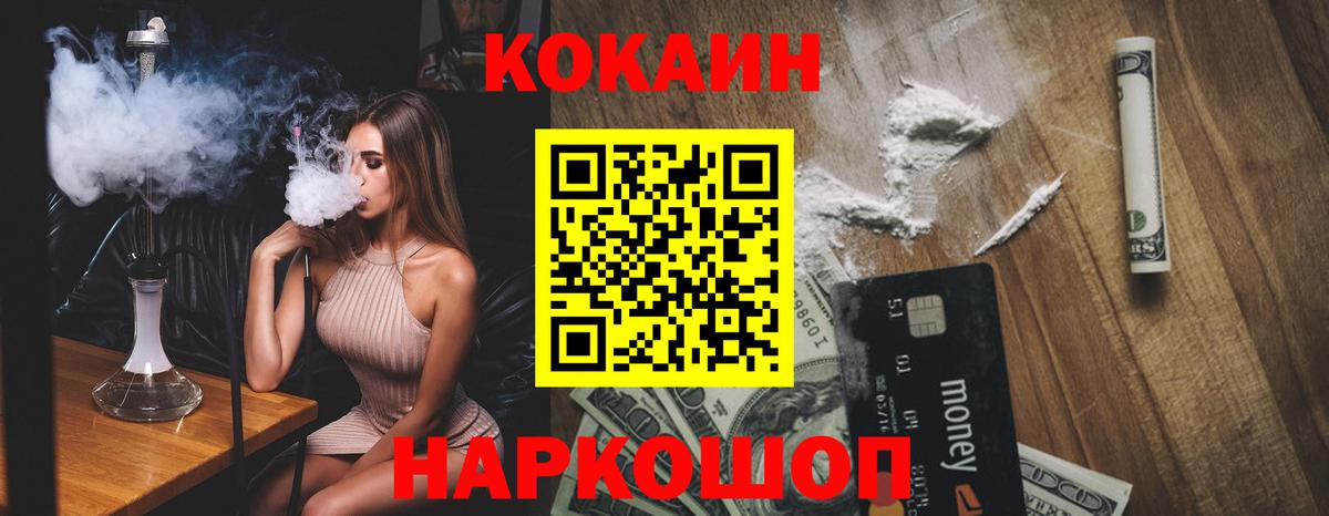 Кокаин Боливия Михайловск