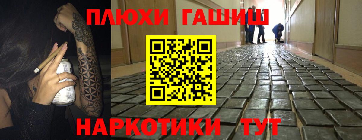 Гашиш  Бошки Шишки  Меф МЯУ МЯУ кристаллы  Михайловск  Вход с VPN  COCAIN 