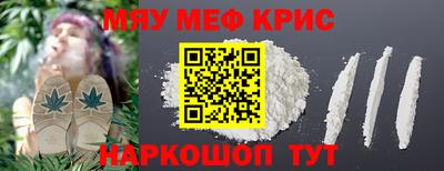 мдма Гусев