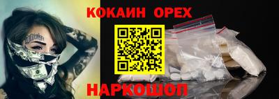 мдма Гусев