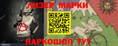 мдма Гусев