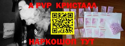 мдма Гусев
