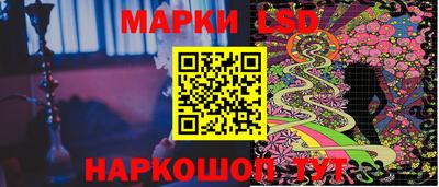 сатива Гусиноозёрск