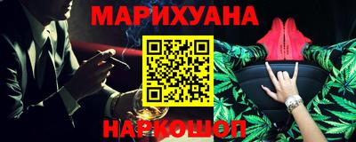 сатива Гусиноозёрск