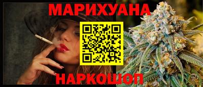 сатива Гусиноозёрск