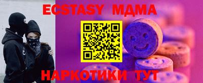 герыч Гусь-Хрустальный