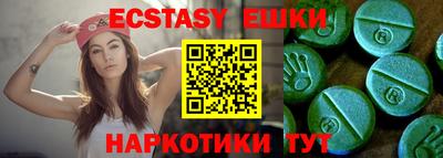 мдма Гусев
