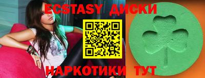 сатива Гусиноозёрск