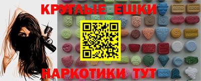 сатива Гусиноозёрск