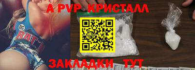 герыч Гусь-Хрустальный