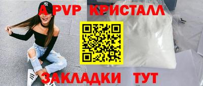 герыч Гусь-Хрустальный