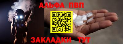 сатива Гусиноозёрск