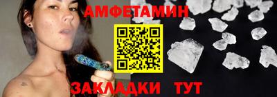 сатива Гусиноозёрск