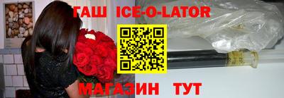 сатива Гусиноозёрск
