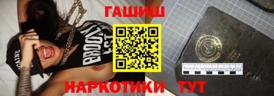 сатива Гусиноозёрск