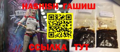 герыч Гусь-Хрустальный