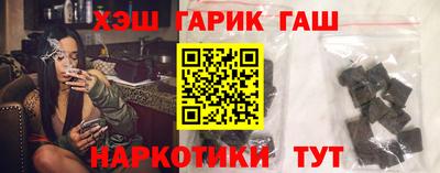 сатива Гусиноозёрск