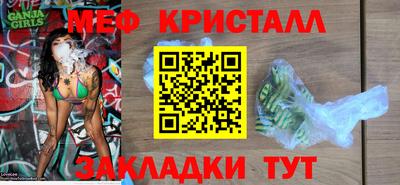 мдма Гусев