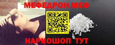 сатива Гусиноозёрск