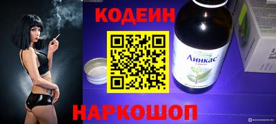 сатива Гусиноозёрск