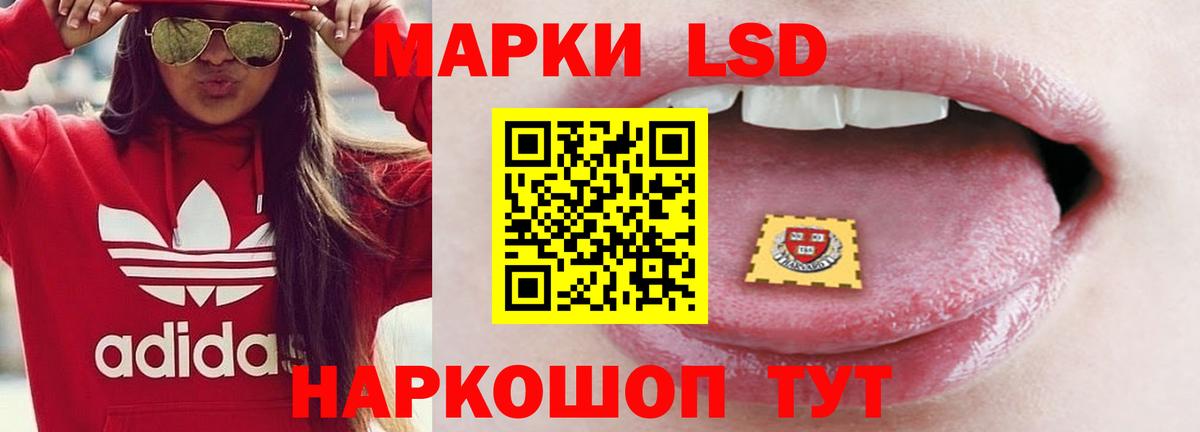 Михайловск  LSD-25 экстази ecstasy  Вход с VPN  Лсд 25 экстази  LSD-25 экстази кислота 
