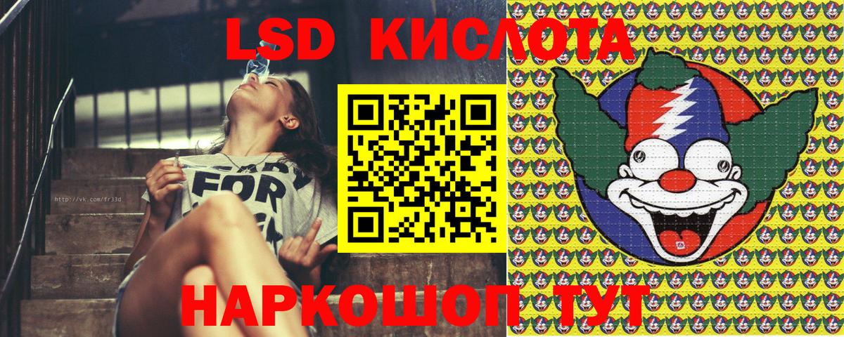 Наркотические марки 1,5мг Михайловск