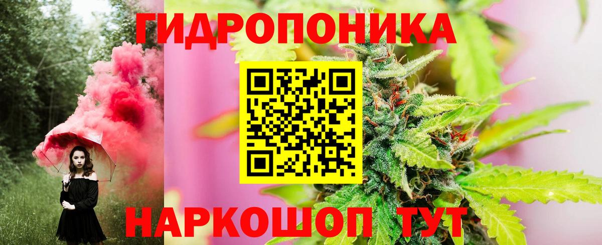 Бошки марихуана SATIVA & INDICA Михайловск